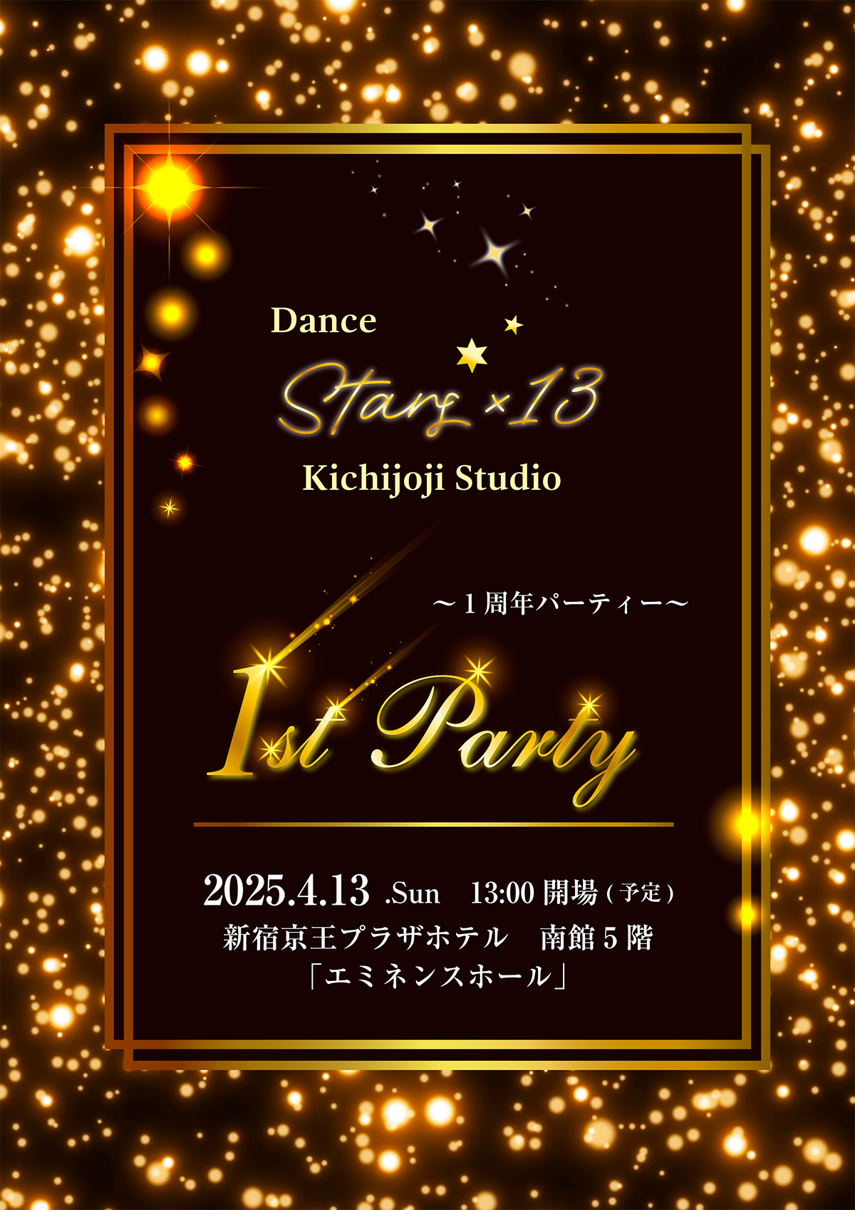 DanceStars×13Kichijoji　１周年パーティー